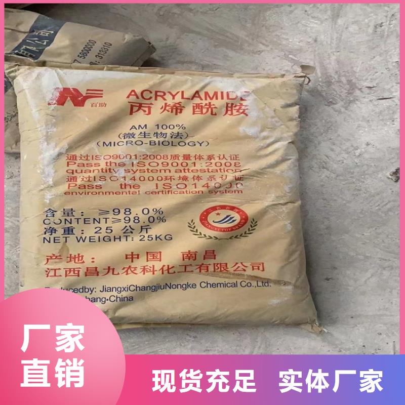 回收颜料厂家品控严格