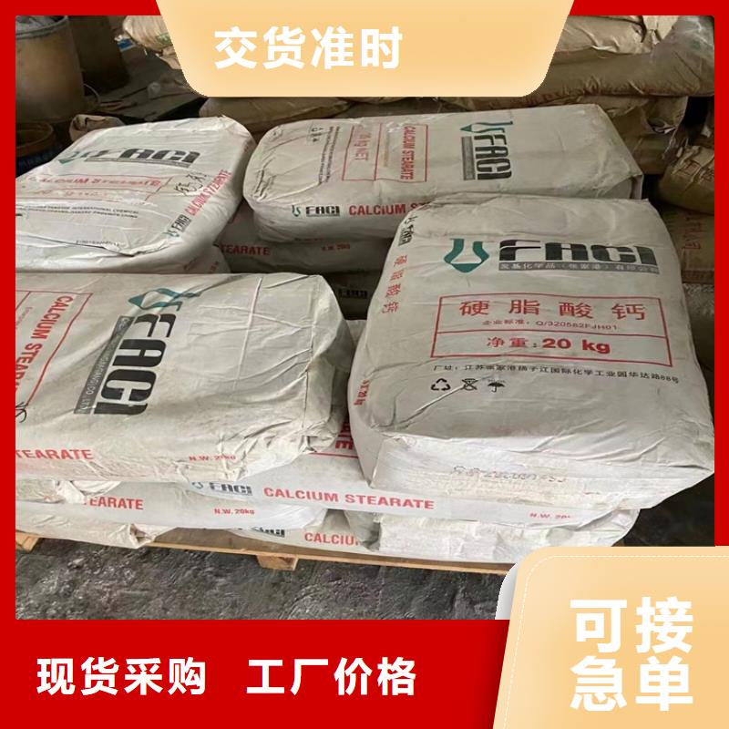 回收颜料诚信可靠