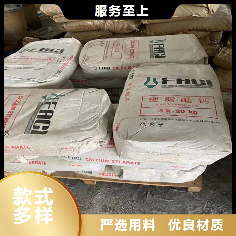 回收颜料钯炭催化剂回收定制零售批发