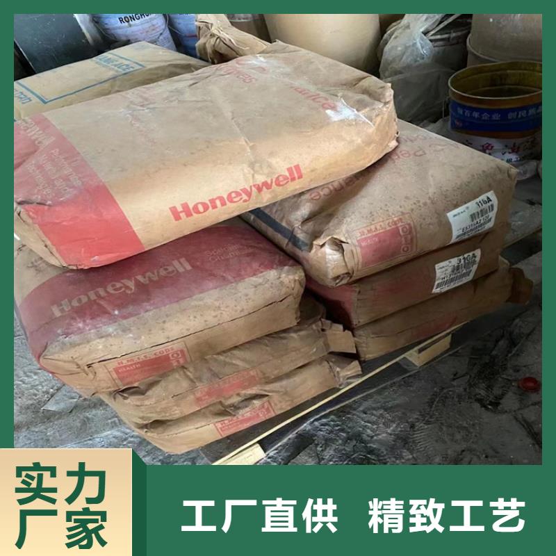 回收颜料实力厂商