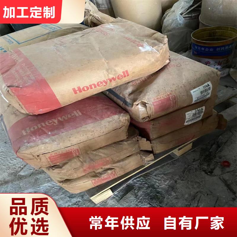 回收颜料诚信可靠