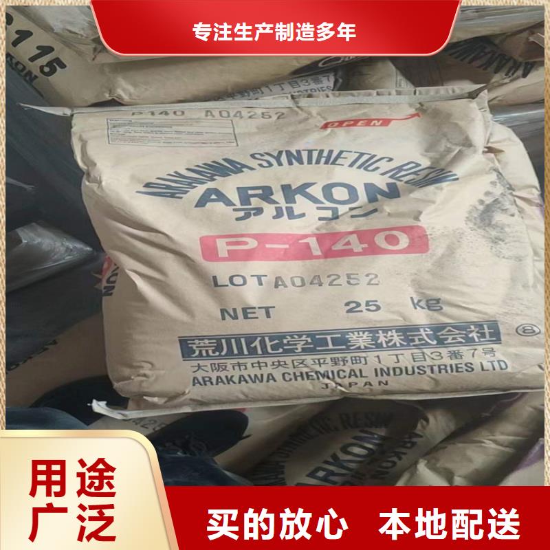 回收颜料诚信可靠