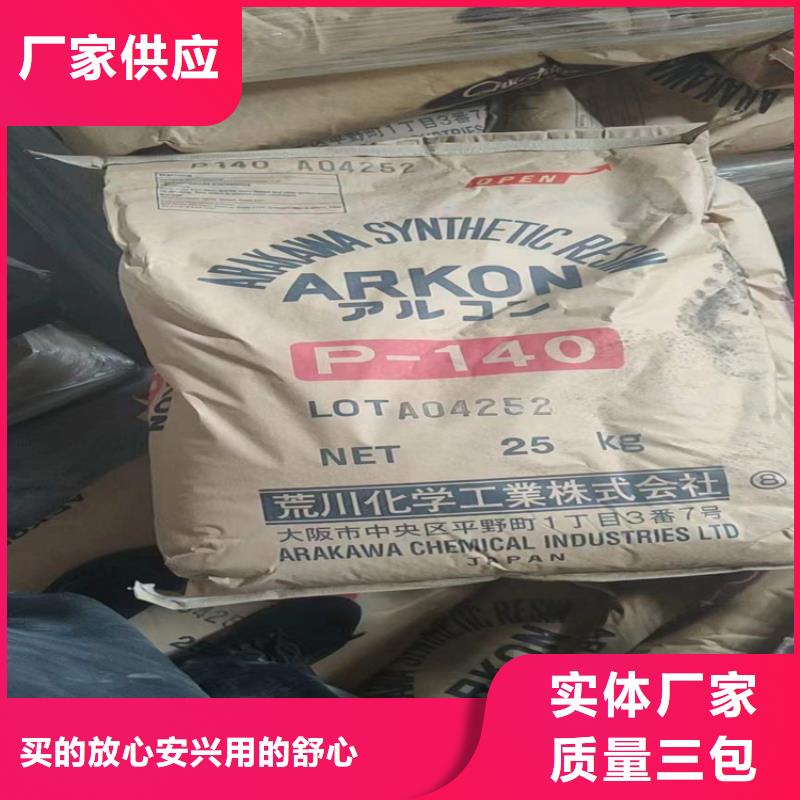 回收颜料厂家品控严格