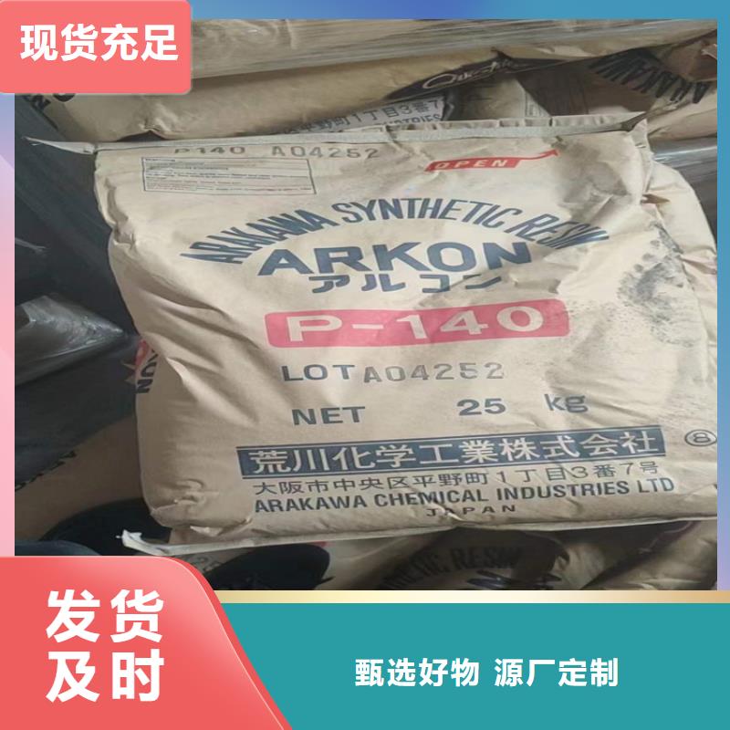 回收颜料认准大品牌厂家