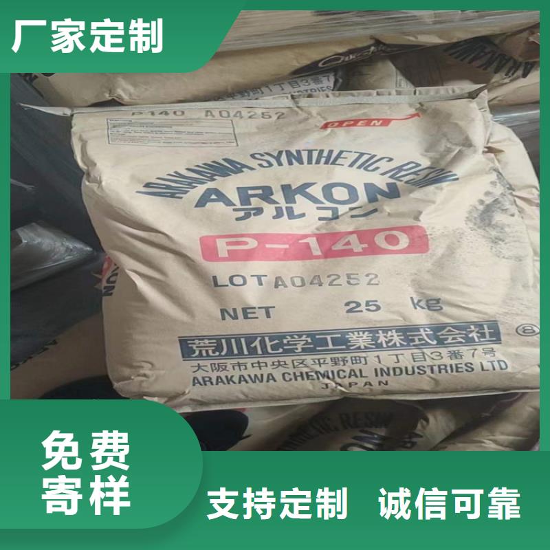 回收颜料N年专注