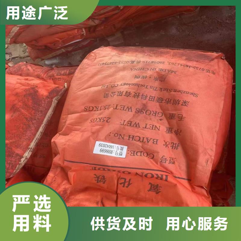 回收颜料出厂严格质检