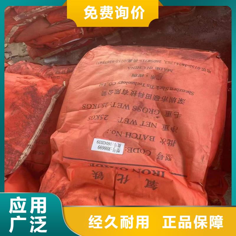回收颜料认准大品牌厂家