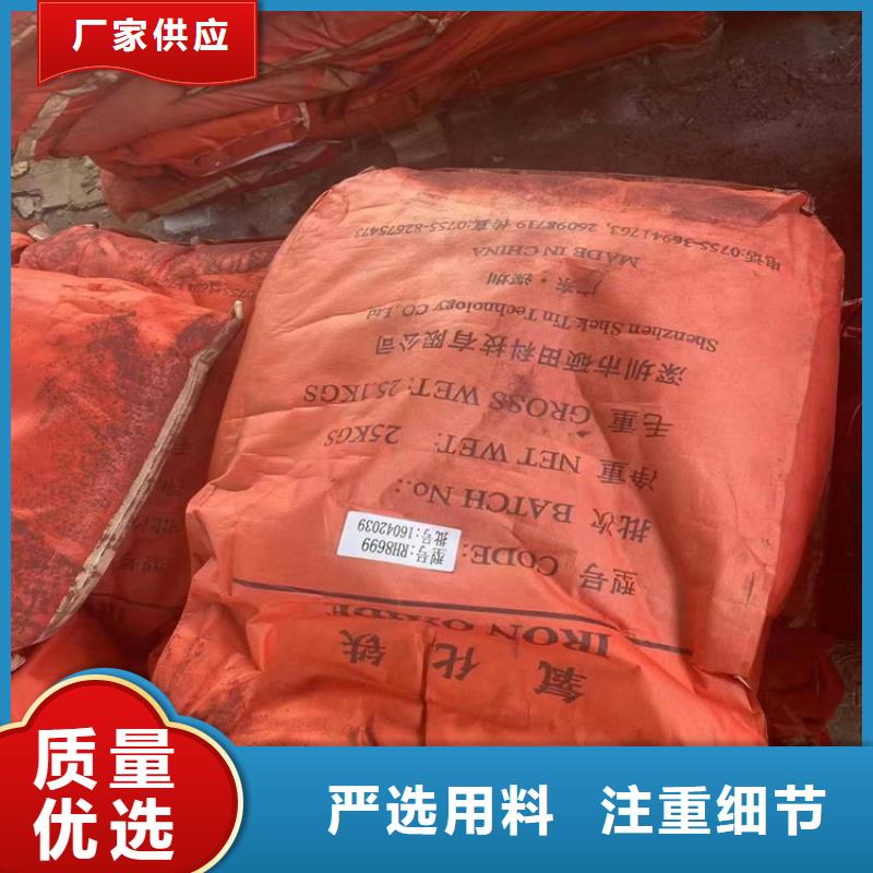 回收颜料诚信可靠