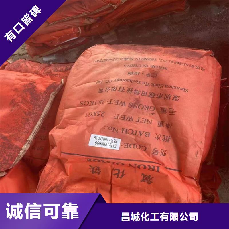 回收颜料N年专注