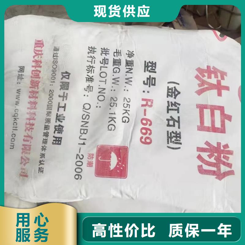 回收颜料N年专注