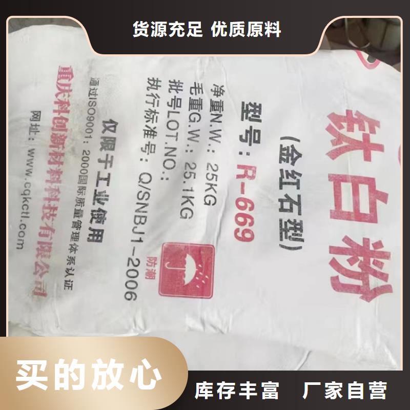 回收颜料诚信可靠