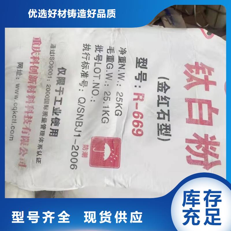 回收颜料钯炭催化剂回收定制零售批发