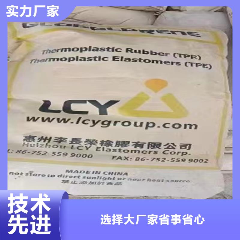 回收颜料N年专注