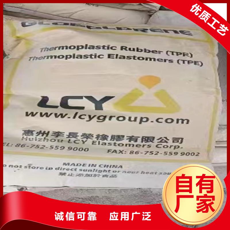 回收颜料诚信可靠