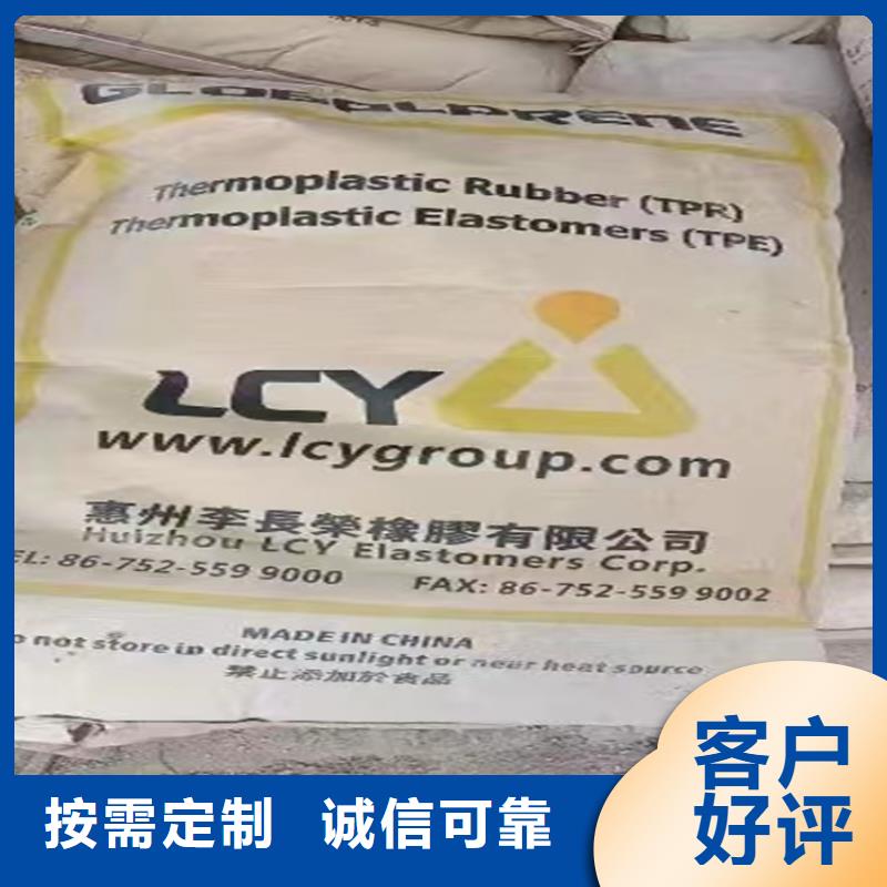 回收颜料厂家品控严格