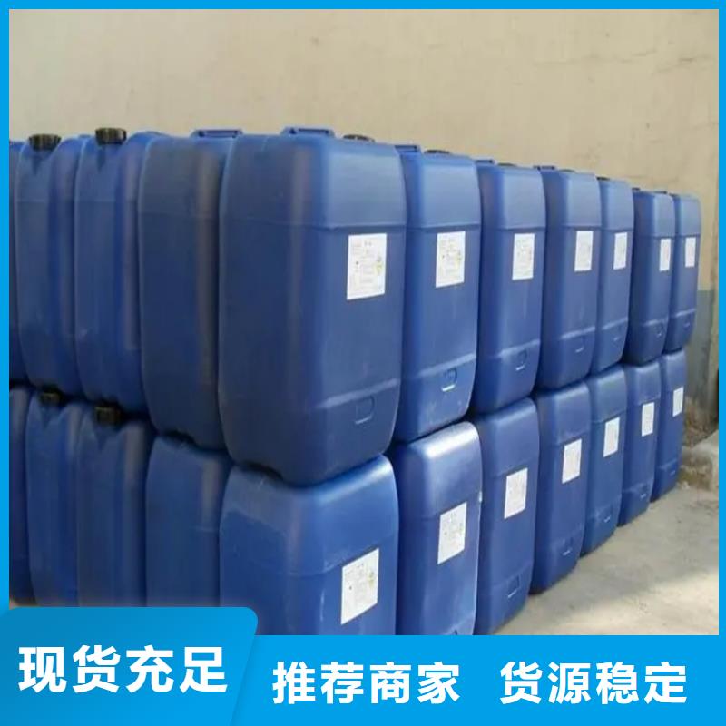 回收溶剂真材实料加工定制