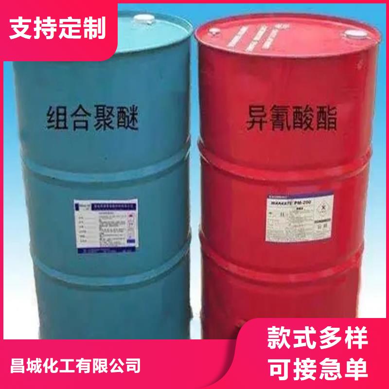 回收溶剂详细参数