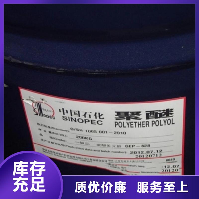 回收溶剂回收静电粉末涂料支持货到付清