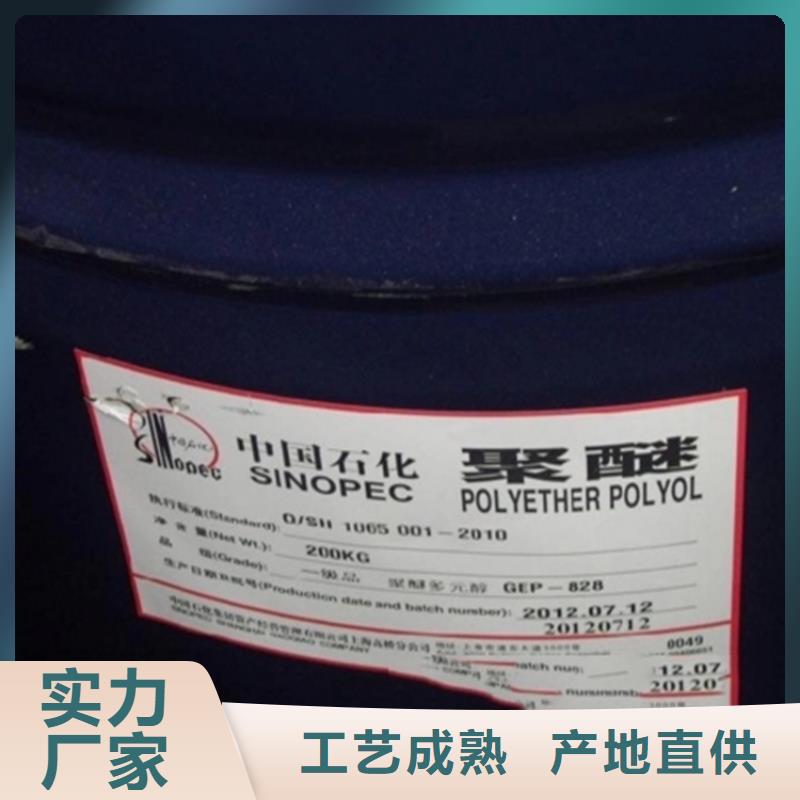 回收溶剂真材实料加工定制