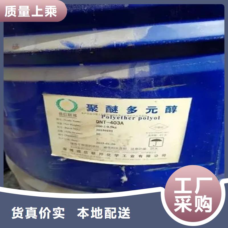 热熔胶回收视频-广西省来宾市昌城化工有限公司热熔胶回收可服务区域合山|武宣|北海|钦州|玉林|防城港|百色等