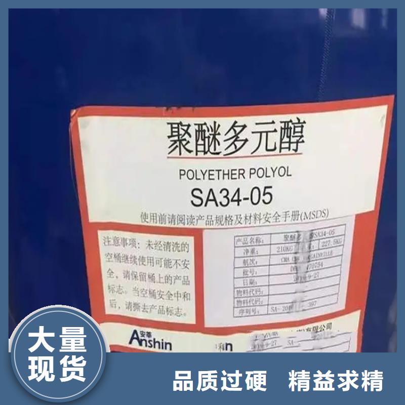 回收溶剂【回收黑白料】一站式采购方便省心