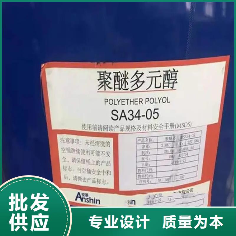 热熔胶回收视频-广西省来宾市昌城化工有限公司热熔胶回收可服务区域合山|武宣|北海|钦州|玉林|防城港|百色等