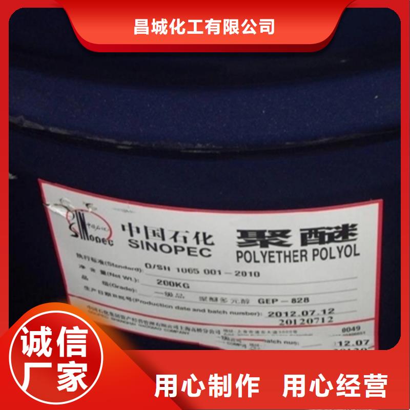 热熔胶回收视频-广西省来宾市昌城化工有限公司热熔胶回收可服务区域合山|武宣|北海|钦州|玉林|防城港|百色等