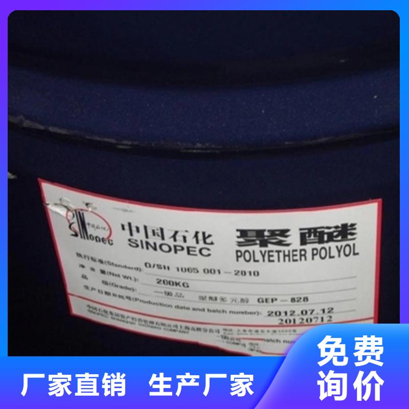 热熔胶回收视频-热熔胶回收|安徽省|马鞍山|巢湖|安庆|蚌埠|淮北