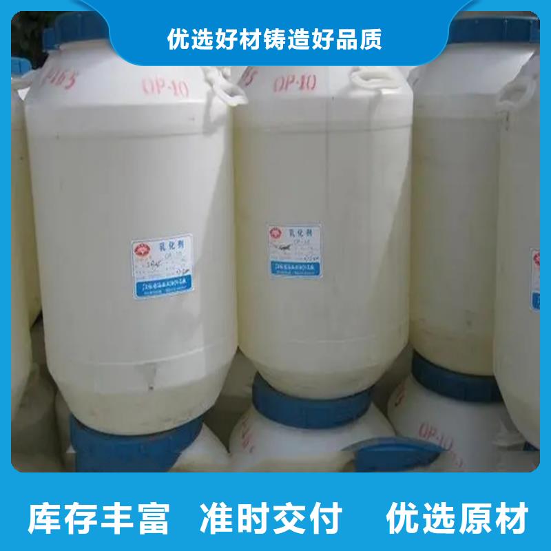 热熔胶回收视频-广西省来宾市昌城化工有限公司热熔胶回收可服务区域合山|武宣|北海|钦州|玉林|防城港|百色等