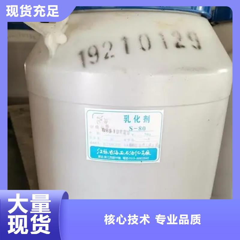 回收溶剂,二手化工钛白粉定制零售批发