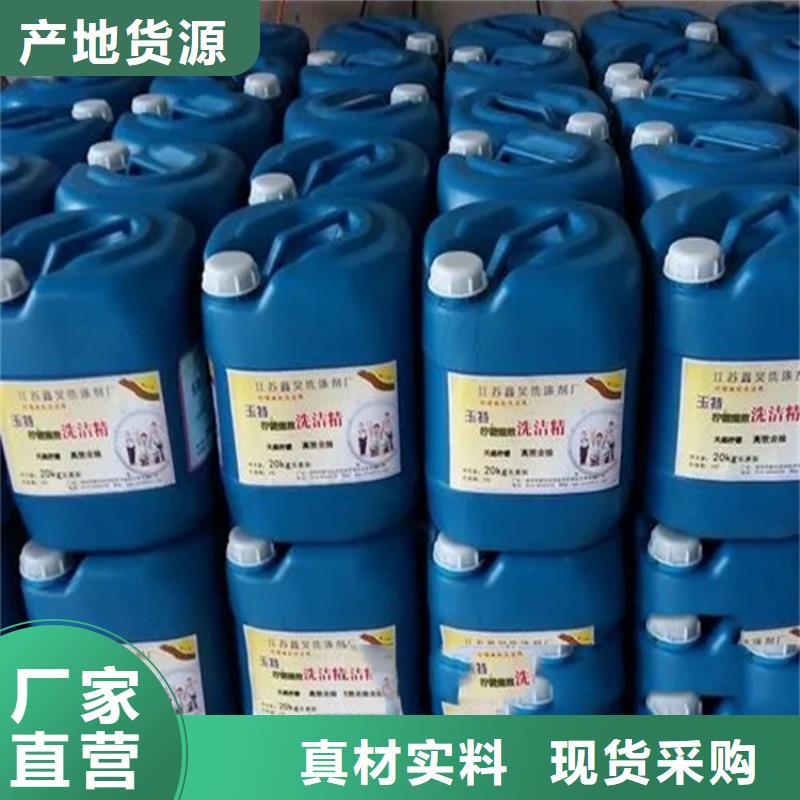 回收溶剂,二手化工钛白粉定制零售批发