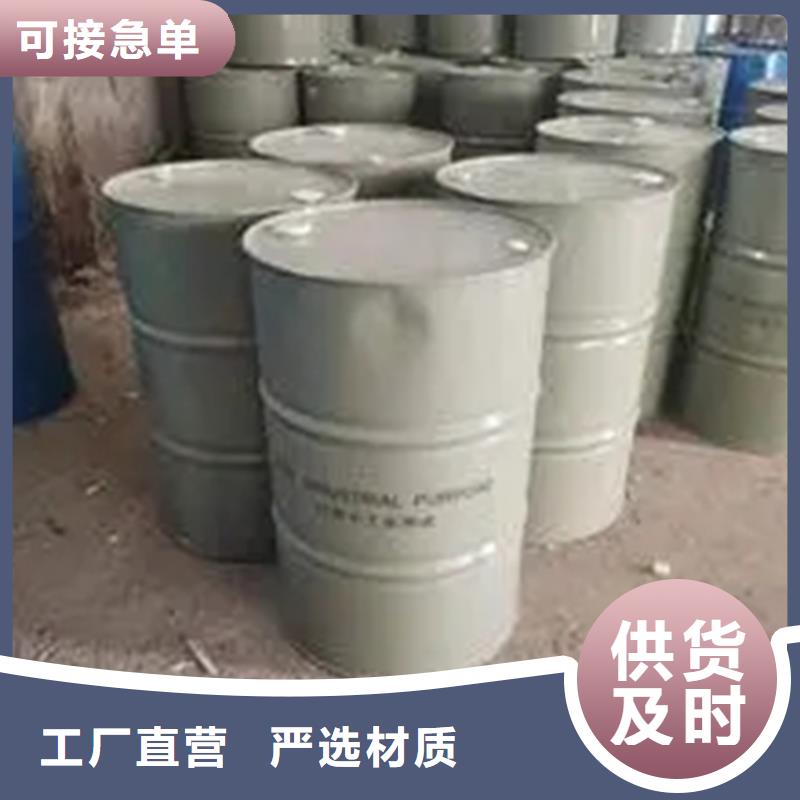 回收溶剂详细参数