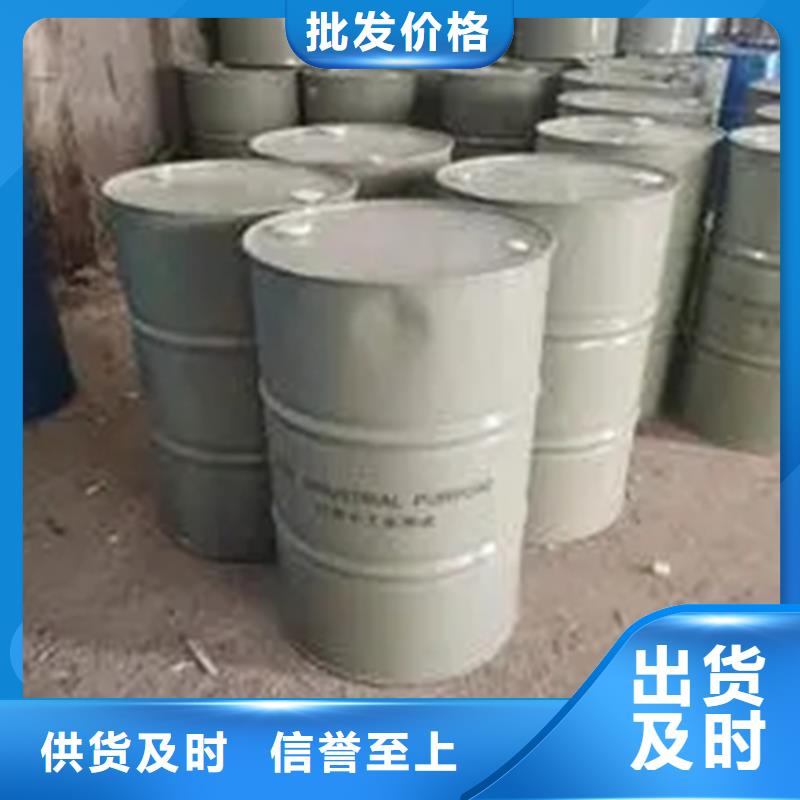  回收溶剂拒绝差价