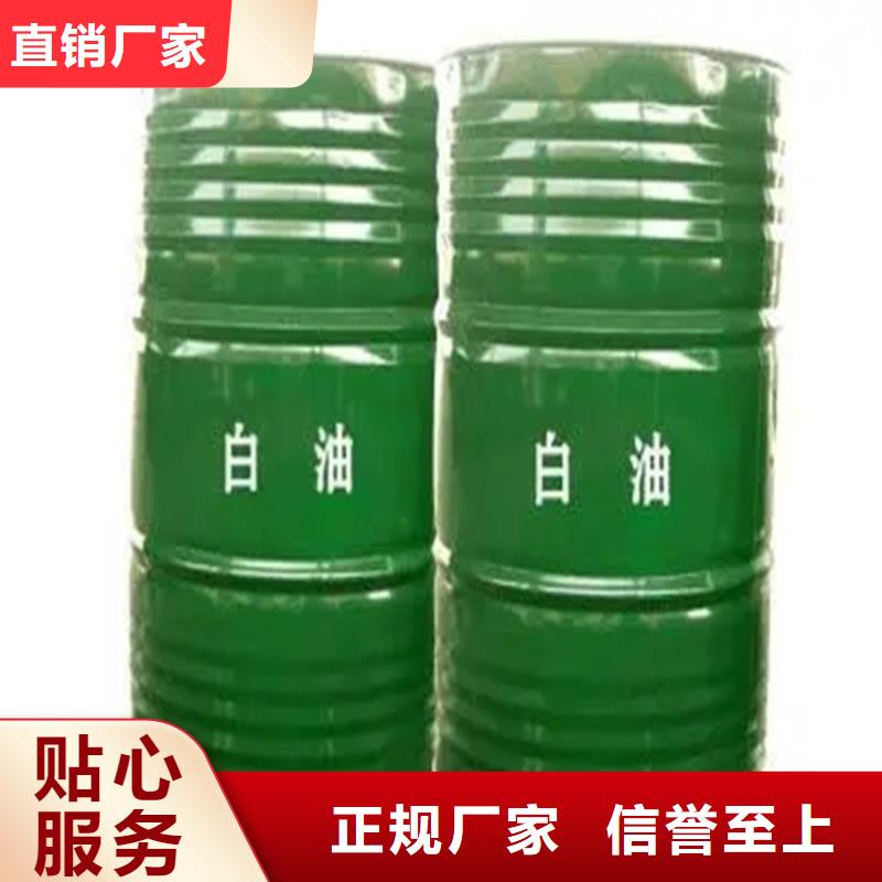 回收溶剂真材实料加工定制