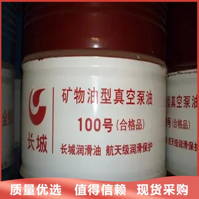  回收溶剂打造行业品质