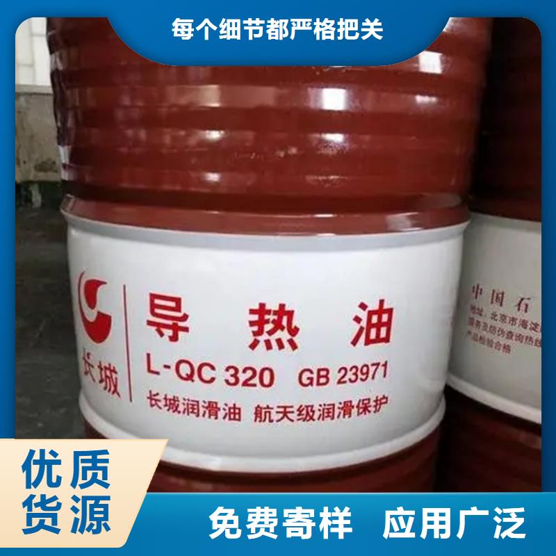 回收溶剂用的放心
