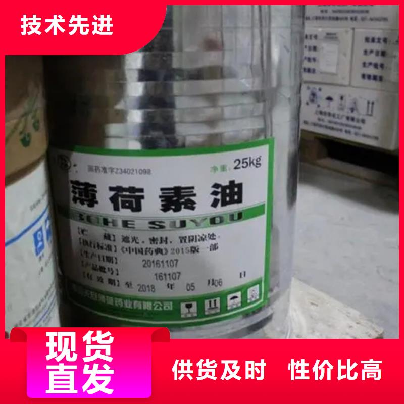 回收溶剂回收聚醚多元醇品质保证