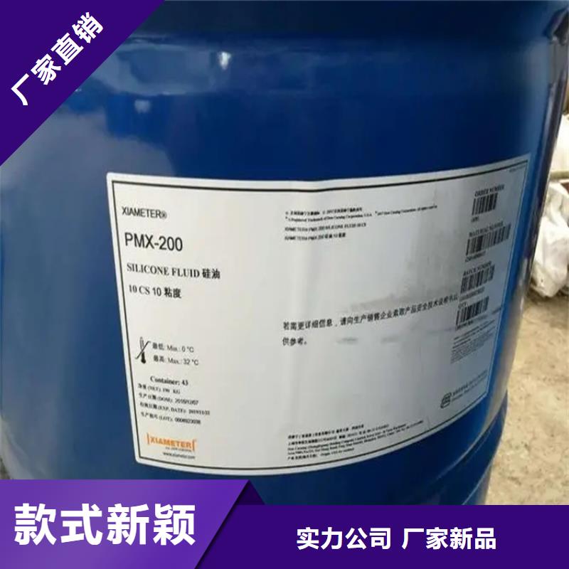 回收溶剂【回收黑白料】一站式采购方便省心