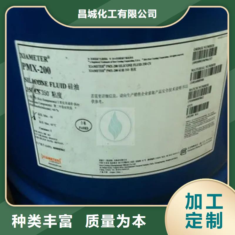 回收溶剂一手货源源头厂家