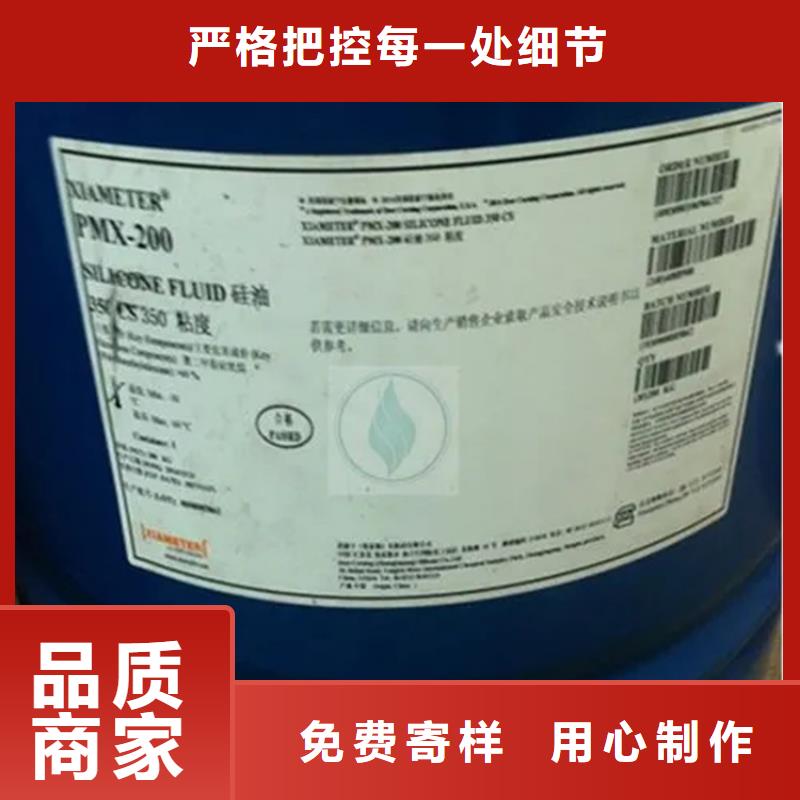 回收溶剂详细参数