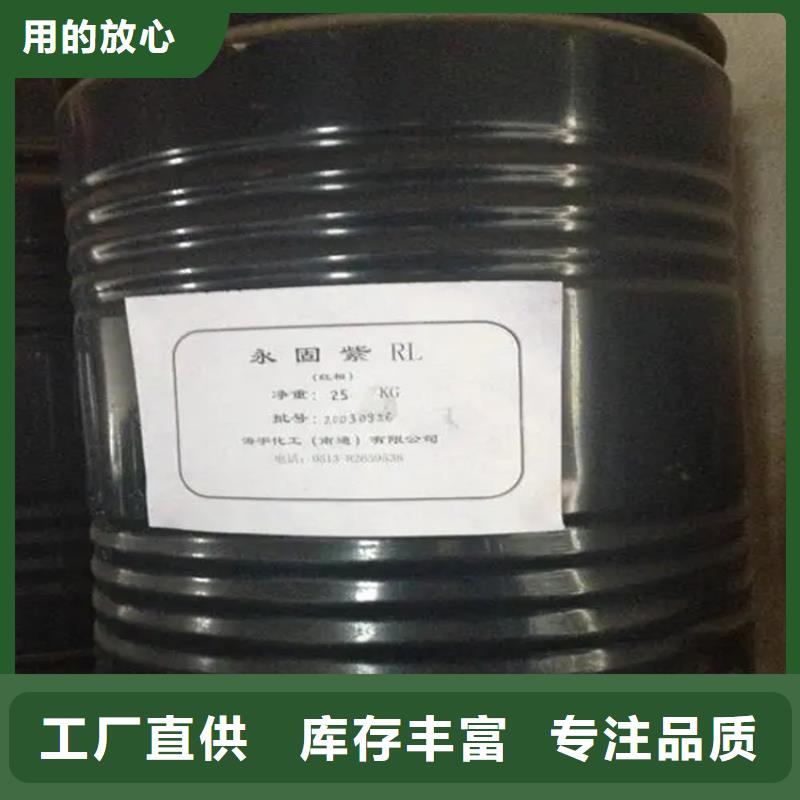 热熔胶回收视频-广西省来宾市昌城化工有限公司热熔胶回收可服务区域合山|武宣|北海|钦州|玉林|防城港|百色等
