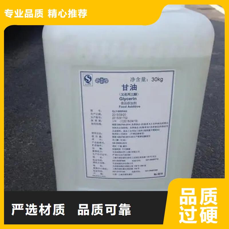 热熔胶回收视频-热熔胶回收|安徽省|马鞍山|巢湖|安庆|蚌埠|淮北