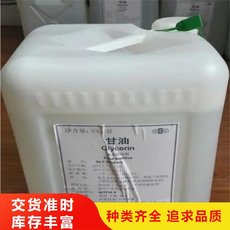 回收溶剂供货及时
