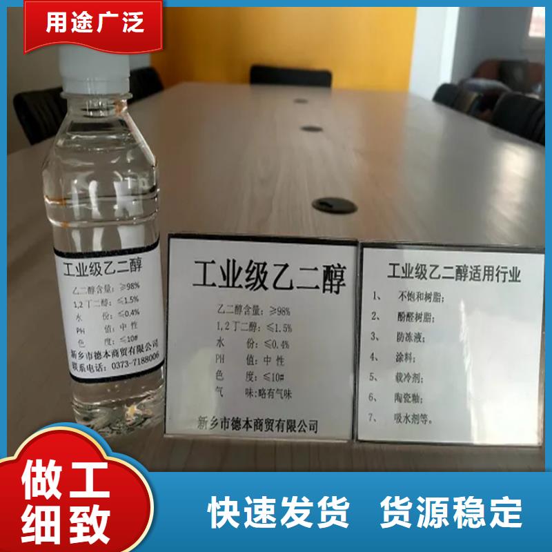 回收溶剂精碘回收选择大厂家省事省心