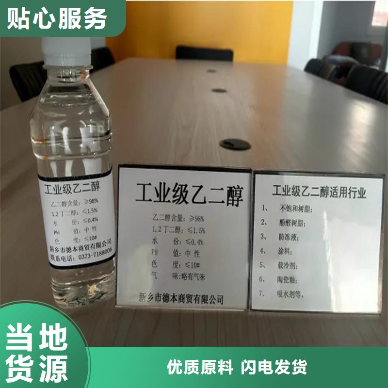  回收溶剂N年大品牌