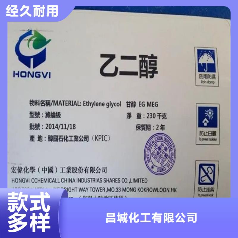 回收溶剂产地工厂