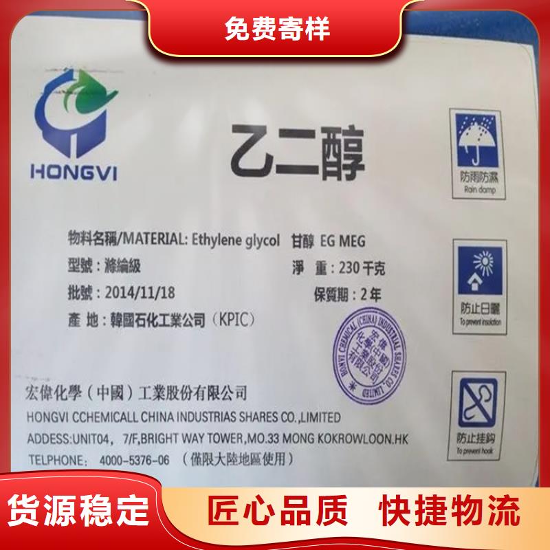 回收溶剂真材实料加工定制