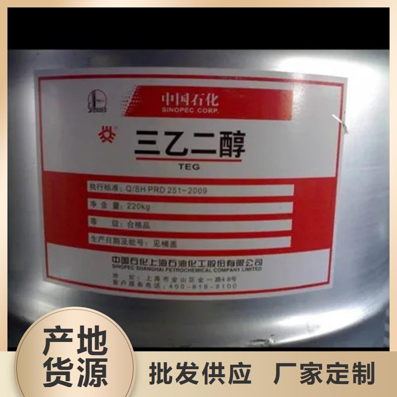 回收溶剂产地工厂