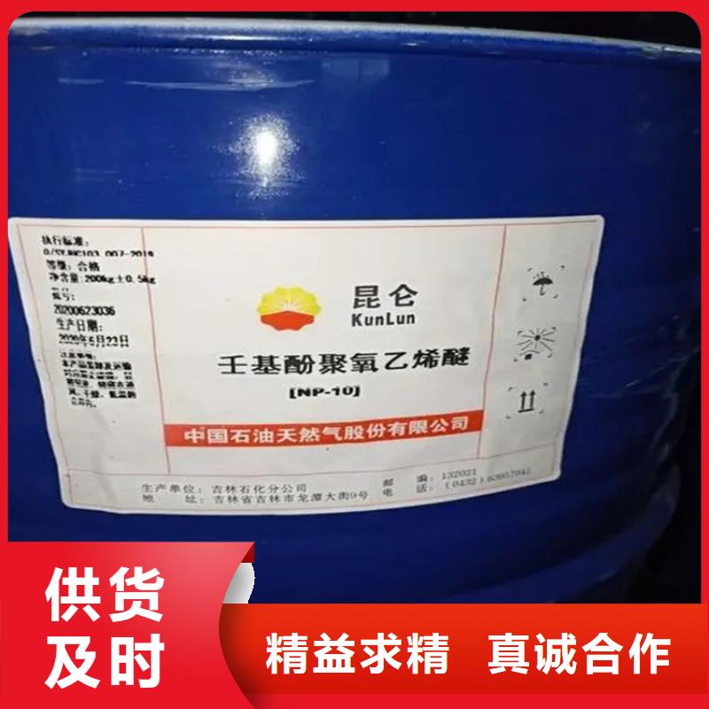 回收溶剂详细参数