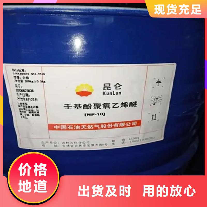 回收溶剂【回收黑白料】一站式采购方便省心